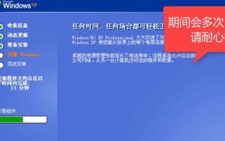 老式电脑怎样用U盘装系统？（一步步教你在老式电脑上使用U盘安装操作系统）