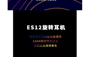 如何解决电脑复制电话号码格式错误的问题（有效应对电话号码格式错误，提高办公效率）