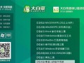 大白菜重装Win7系统教程（一步步教你如何重新安装Win7系统并恢复电脑最佳性能）