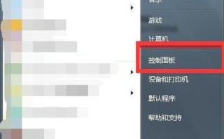 新电脑开荒教程（掌握无鼠标操作的关键技巧，让你的新电脑开荒变得更容易）