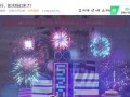 企鹅电竞开播电脑程序错误的解决方法