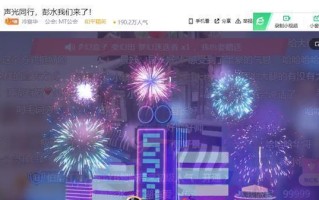 企鹅电竞开播电脑程序错误的解决方法
