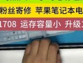 电脑硬盘向左扩容教程（轻松扩大硬盘容量，让电脑运行更顺畅）