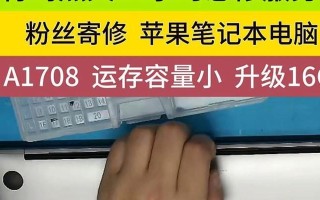 电脑硬盘向左扩容教程（轻松扩大硬盘容量，让电脑运行更顺畅）