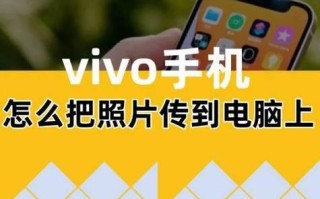 手机连接电脑WiFi教程（快速实现手机与电脑无线连接，方便数据传输）