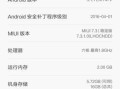 红米电脑在线升级教程（轻松升级你的红米电脑，享受更流畅的使用体验）
