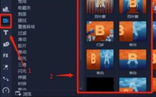剪映遮罩转场教程（学习剪映遮罩转场，让你的视频充满科技感）