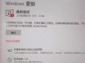 解决Windows系统错误的有效方法（针对电脑Windows系统错误的解决方案）