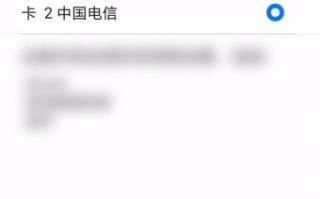 如何正确设置手机上网卡以实现高效上网（教你一步步完成手机上网卡的设置，让上网更加便捷）