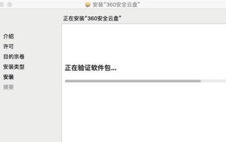 选择安全可靠的云盘，保护您的数据隐私（比较云盘服务商，选择最合适的数据存储平台）