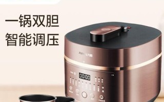 九阳电压力煲的烹饪神器之旅（九阳电压力煲）
