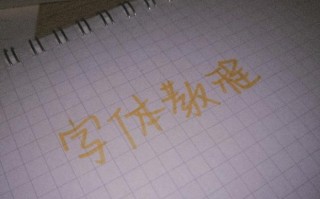 《使用ZX电脑涂鸦字体教程，创造独特的视觉艺术》（掌握ZX电脑涂鸦字体，让你的创作更加出众）