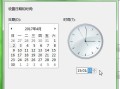 电脑时间错误的原因及解决方法