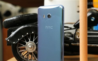 HTCU11耳机使用体验及评测（HTCU11耳机音质、设计和性能综合评价）