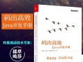 高效学习电脑编程的秘诀（掌握编程技能的关键步骤和方法）