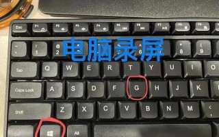 电脑初学入门视频教程（让您快速上手，成为电脑达人）