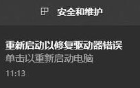 电脑频繁出现错误的原因及解决方法（探究电脑错误频发的根本原因及相应应对策略）