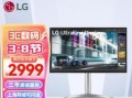 LG4K显示器（超高清细腻画质，让你沉浸其中）