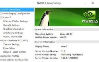 NVIDIA设置教程（解锁NVIDIA设置功能，提升图形性能与游戏体验）