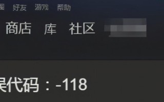 电脑错误代码00185解析及解决方法（深入分析电脑错误代码00185，帮助您快速解决问题）