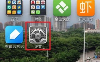 还原抹掉所有内容和设置的影响（深入探讨还原抹掉所有内容和设置功能的使用和后果）