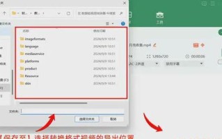 免费文件格式转换器大盘点！（探索多种免费文件格式转换器的功能与特点）