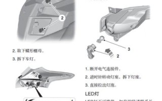 福克斯电脑在线编程教程——学习编程的最佳选择（掌握编程技能，从福克斯电脑在线编程教程开始）