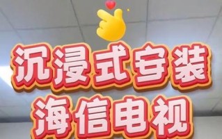 海信405WBP评测及用户体验（探索海信405WBP的性能表现和用户满意度）
