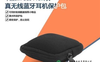 全面解析AirPods耳机使用方法（掌握AirPods连接、操作、音质优化等技巧的关键步骤）