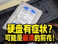 电脑程序打开错误的原因及解决方法（深入分析电脑选择打开程序错误，帮助您解决问题）