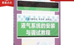 双固态硬盘安装系统教程(通过使用两个固态硬盘快速安装操作系统,提高系统性能) 双固态硬盘安装系统教程(通过使用两个固态硬盘快速安装操作系统,提高系统性能)