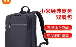 多用背包电脑的使用教程（轻松高效工作学习，全方位解锁多用背包电脑的功能）
