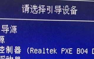 教你如何在DELLG3上安装Windows7系统（DELLG3安装Win7教程及注意事项）
