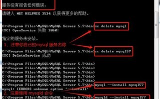 解决电脑运行输入cmd错误的方法（掌握CMD命令行的必备技巧）