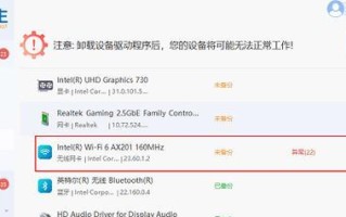 电脑连接显示错误797的解决方法（详细分析错误797的原因及解决方案）