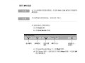 安捷伦示波器电脑操作教程（从入门到精通，掌握安捷伦示波器的电脑操作技巧）