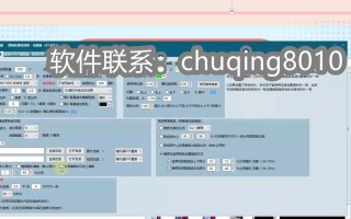 电脑剪辑软件教程（学习如何使用ev剪辑软件进行视频编辑）