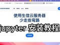 轻松上手！新手一键装系统教程（简单易学，让你快速掌握一键装系统的技巧）