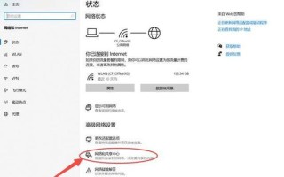 探究电脑出现网络错误的原因（解析网络错误的关键问题，帮助您快速排查和解决网络问题）