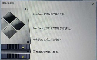 在Win7下重装Mac系统的完整教程（一步步教你实现在Win7操作系统上重装Mac系统的方法）