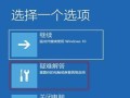 电脑装机错误解决方法大全（一文教你轻松应对电脑装机问题，让你的电脑运行如飞）