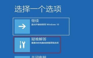 电脑装机错误解决方法大全（一文教你轻松应对电脑装机问题，让你的电脑运行如飞）