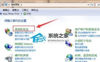 光盘安装Win7系统教程（详细步骤让您轻松装机）