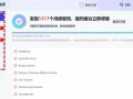 电脑版本错误修复指南（解决电脑版本错误的有效方法）