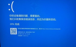 电脑显卡更新程序错误的解决方法（解决显卡更新程序错误的有效技巧与方法）