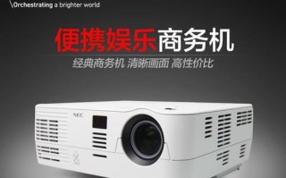 探索以西安NEC为主题的城市发展之路（西安NEC的潜力与挑战）