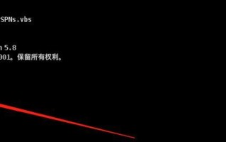 如何确认445端口是否成功关闭（快速了解和验证445端口关闭状态）
