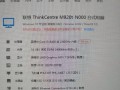 联想电脑硬盘显示分区错误解决方案（故障原因分析及解决方法）