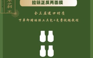 电脑贴膜教程化妆（简单易行的步骤帮助你为电脑贴上时尚的膜）