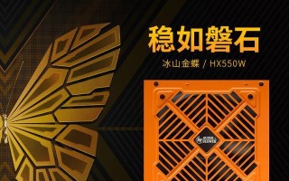 振华HX550是一款如何的产品？（性能强大、设计先进、值得期待的振华HX550手机）